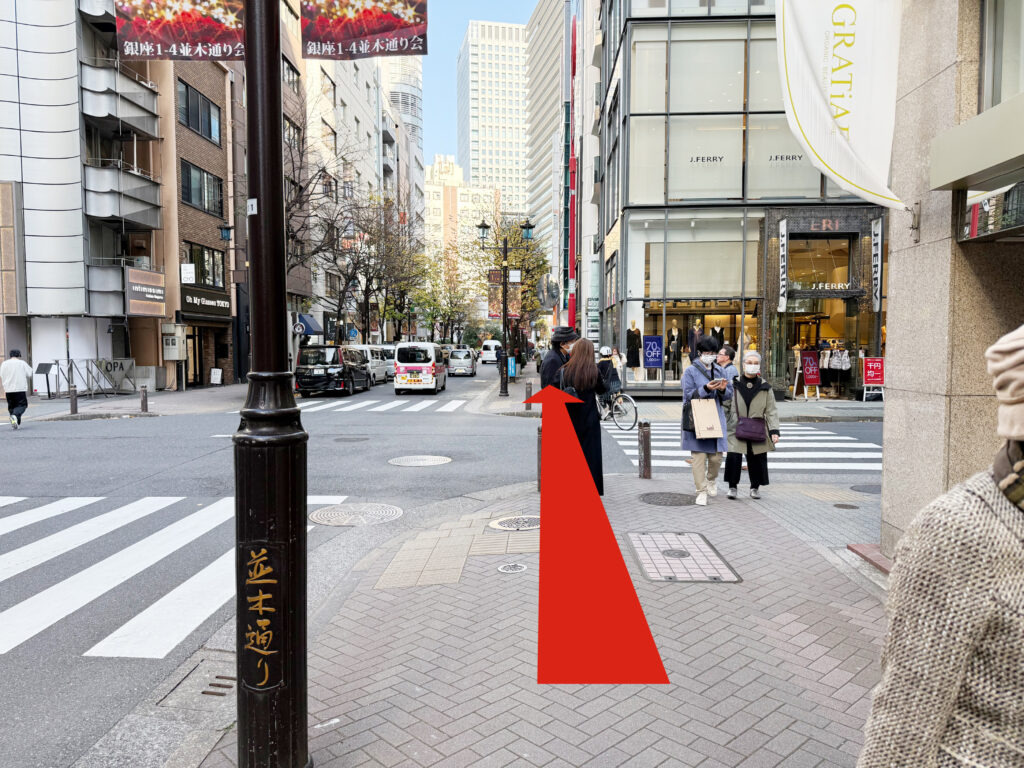 銀座駅からの経路5