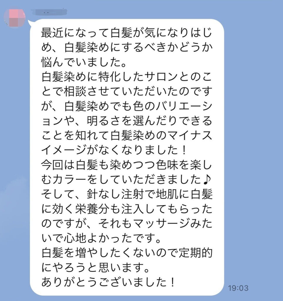 カウンセリング