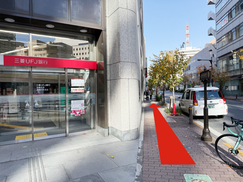 京橋駅からの経路6
