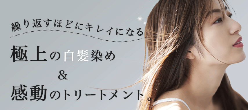 FEAT. メインビジュアル